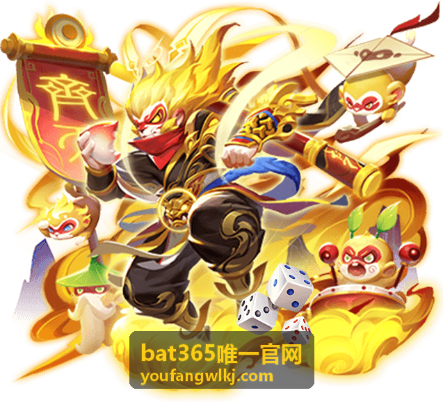 bat365唯一官网优惠活动参与指引